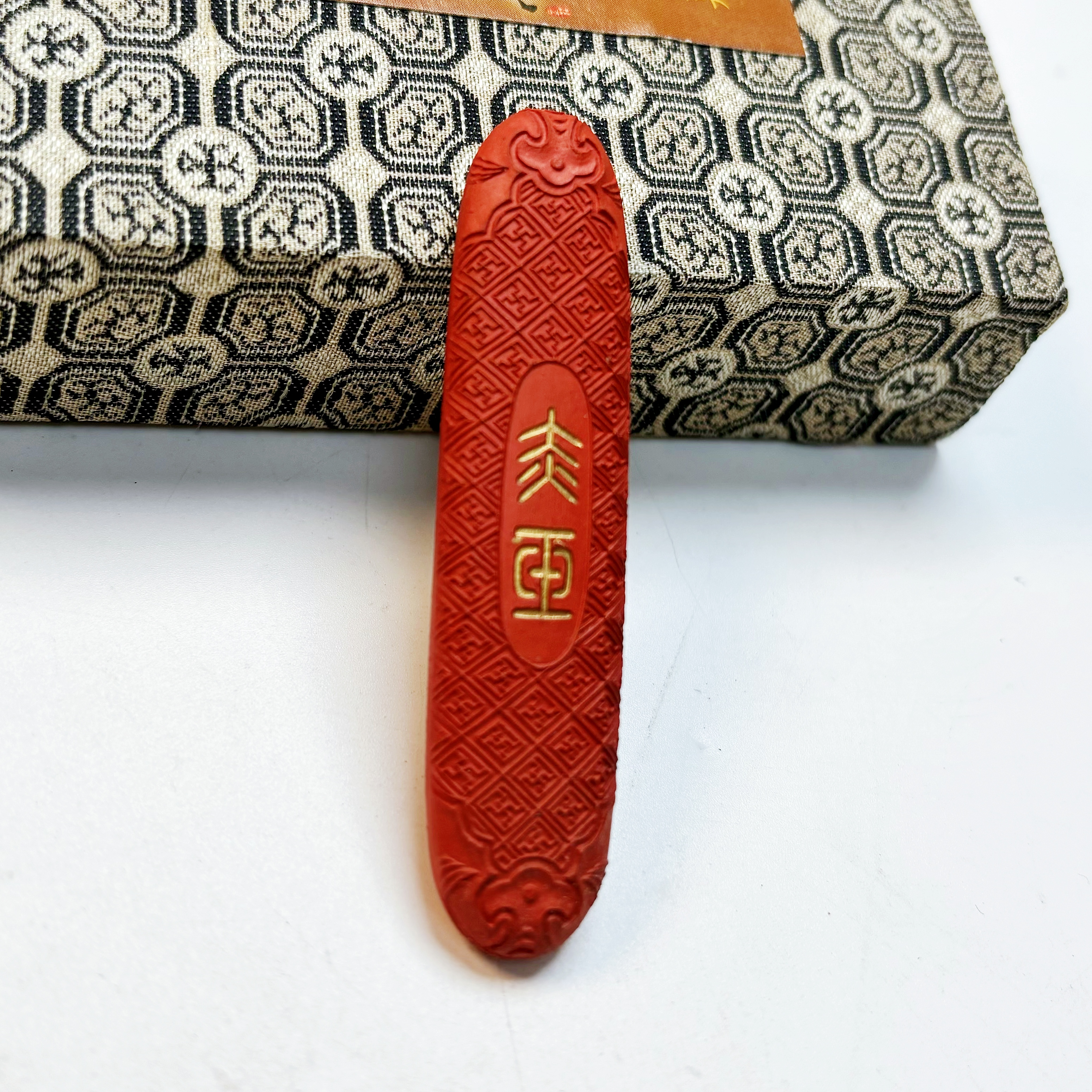 朱sha墨块【赤玉】黄大师朱墨块朱砂墨块