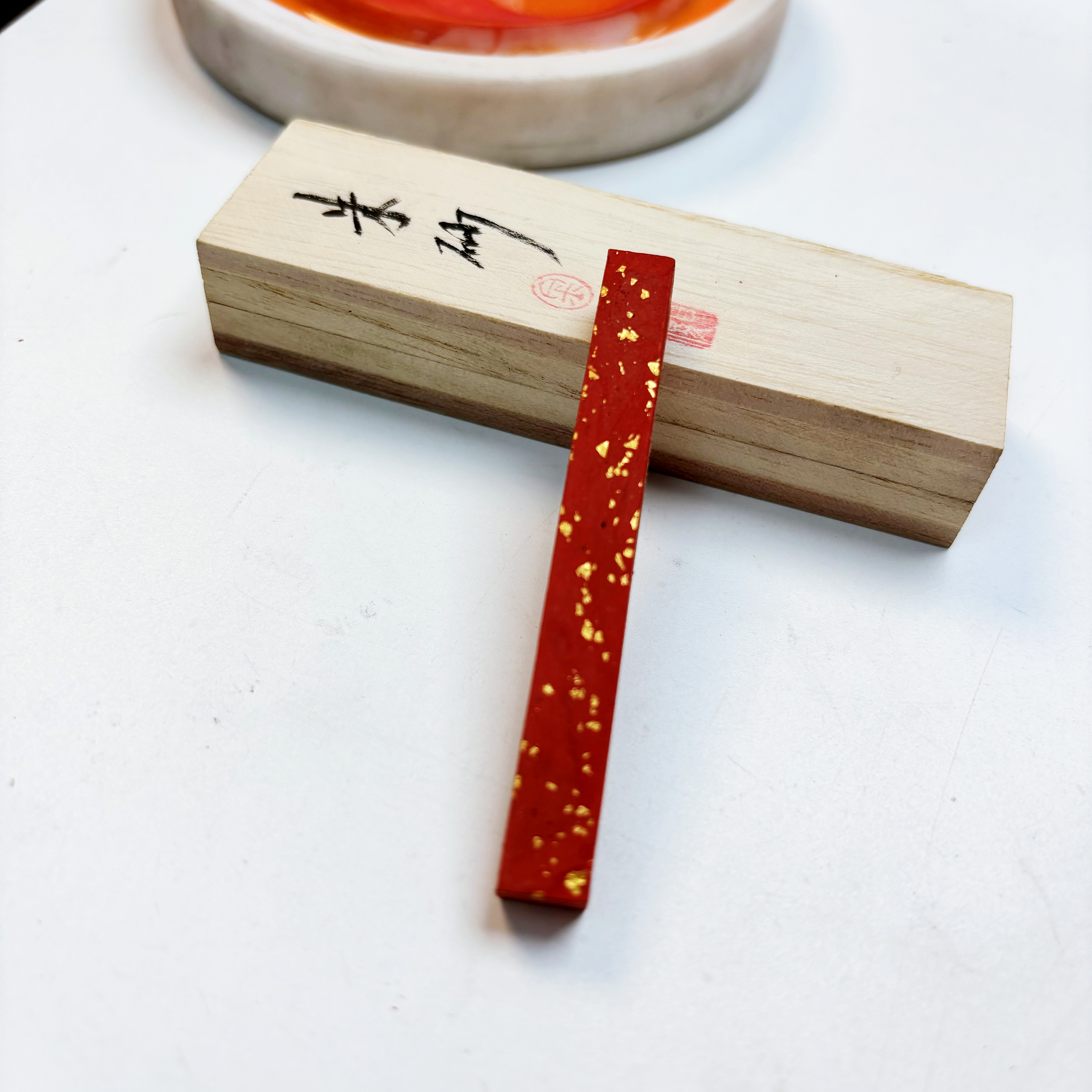 特惠微瑕朱砂墨块【洒金】墨金堂金师傅朱墨块书法国画心经小楷