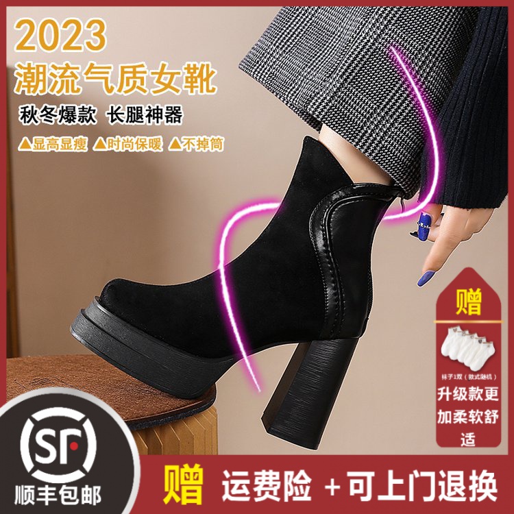 大东姚高跟马丁靴秋冬显瘦高跟鞋粗跟马丁靴女时尚百搭厚底女短靴