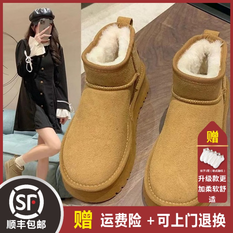 大东姚2023爆款雪地靴女款冬季加绒加厚皮毛一体短靴保暖厚底棉鞋
