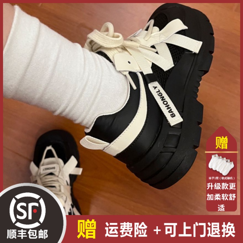 大东姚欧洲站黑色厚底松糕增高炸街老爹运动鞋子女冬季休闲老爹鞋