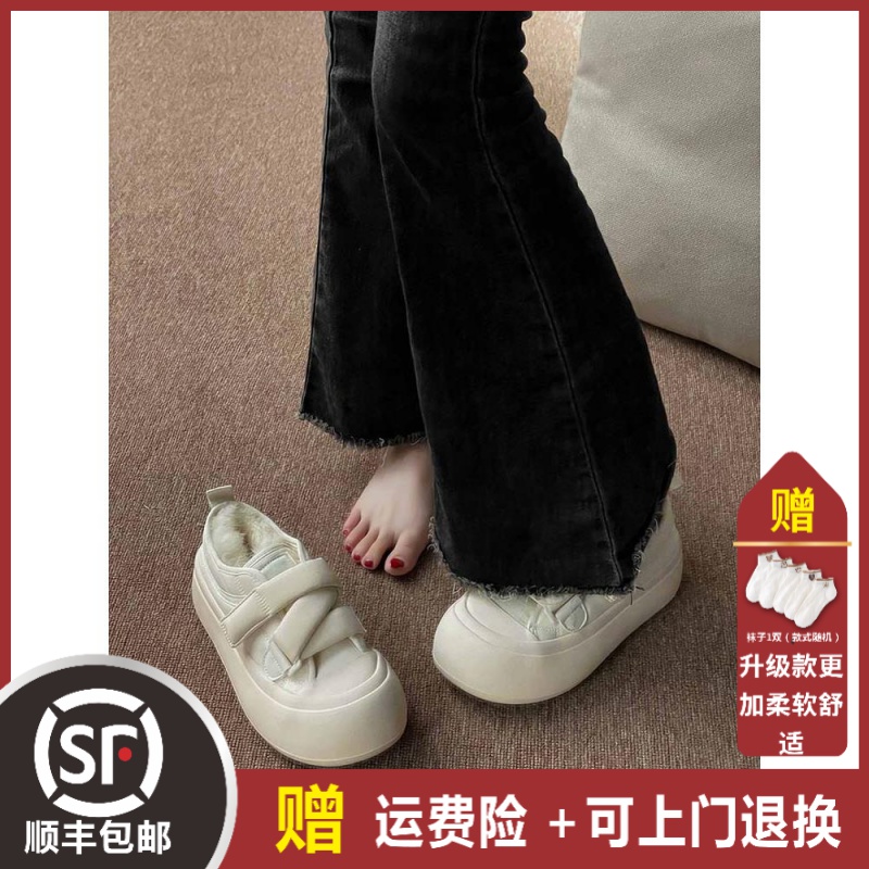 大东姚冬季休闲厚底小白鞋奶面包鞋女魔术贴小众丑萌加绒鞋休闲鞋