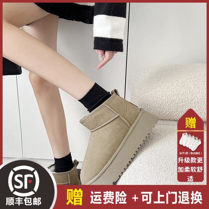 大东姚雪地靴女时尚潮流百搭气派韩版秋冬厚底加绒加厚短筒靴子