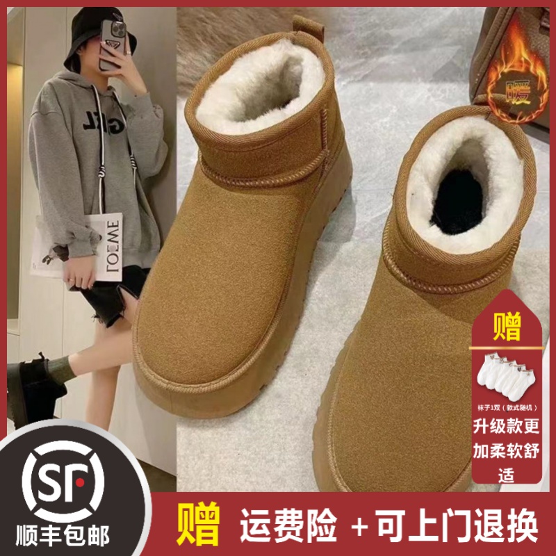 大东姚现货新款加厚薄款网红冬季鞋厚底加绒防水保暖棉鞋雪地靴女