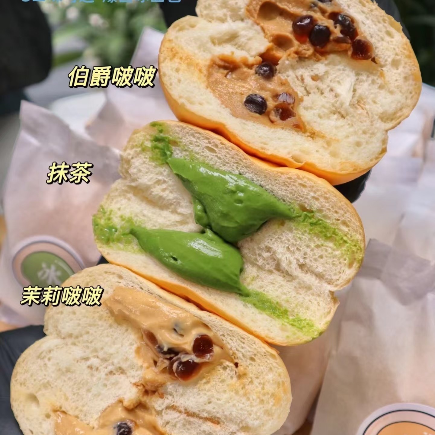 手工并面包丨带流心奶油陷