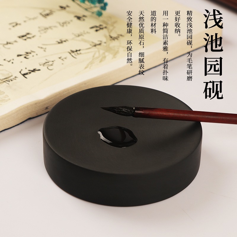 南国晴川浅池多尺寸天然原石水波纹罗纹歙砚学生书法小楷练习品牌