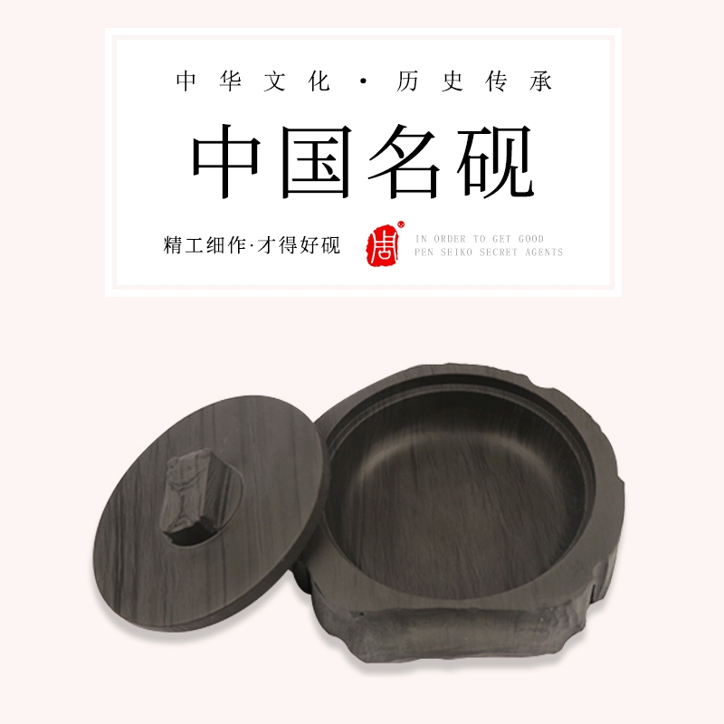 南国晴川源头厂家石头砚台精品歙砚水波纹书法毛笔练字树端砚带盖