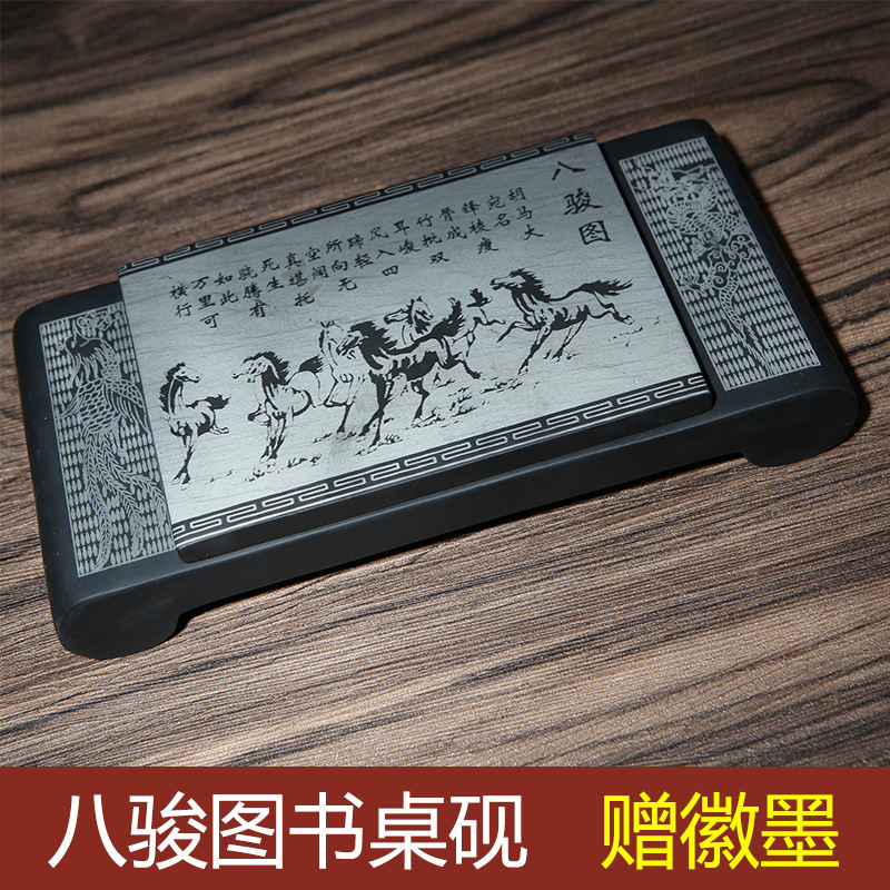 南国晴川水波纹高档创意八骏图书桌砚仿古石头砚台小学生研磨墨池