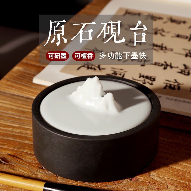 天然原石砚台带盖古风端砚高档多功能可研墨池墨碟墨盘墨盒墨条笔