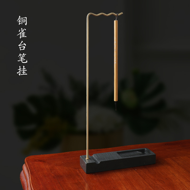 南国晴川水波纹笔挂一体行知砚文房四宝书法书画练习毛笔字多用途