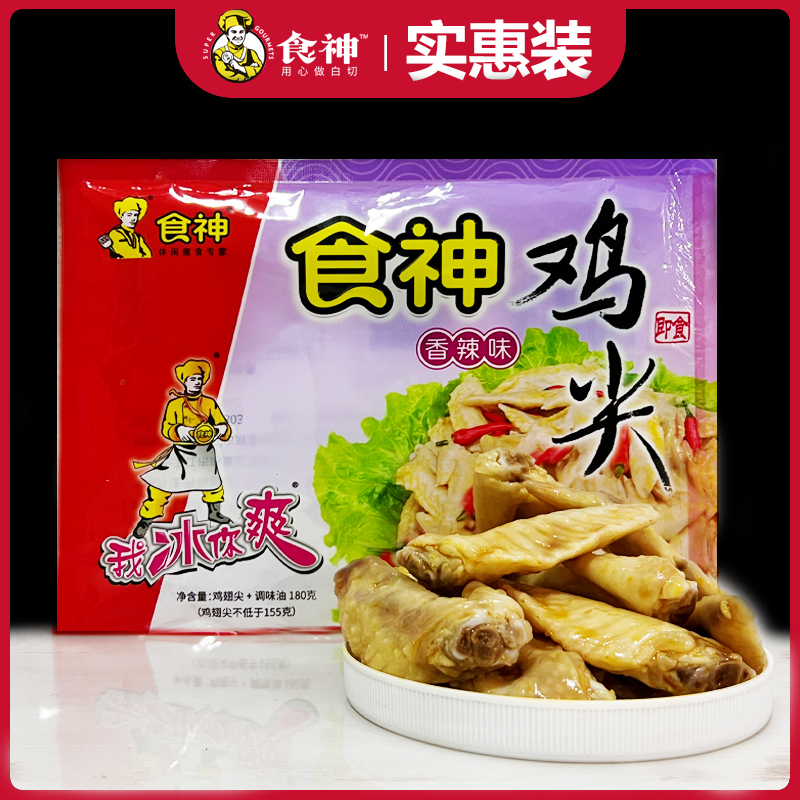 食神微辣鸡翅尖180g