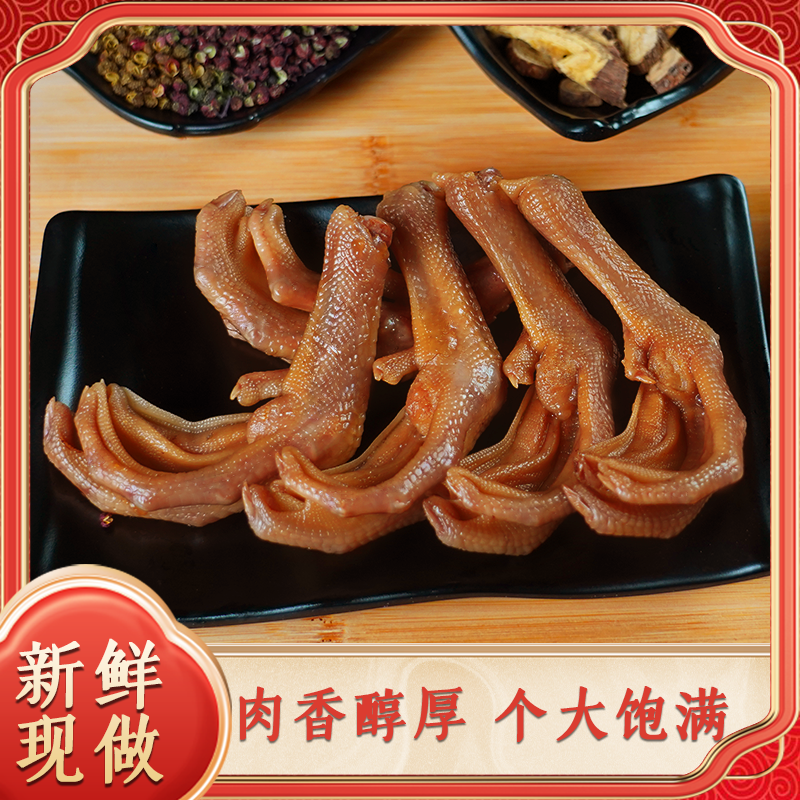 峨眉山传统香辣卤鸭脚