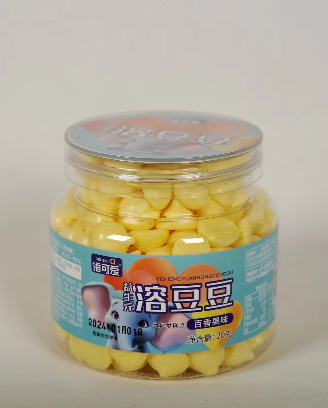 婴幼儿母婴实体店直播间零辅食拍单通用链接