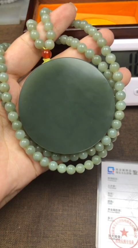 【闪购商品】和田玉颈饰未镶嵌鑫福源