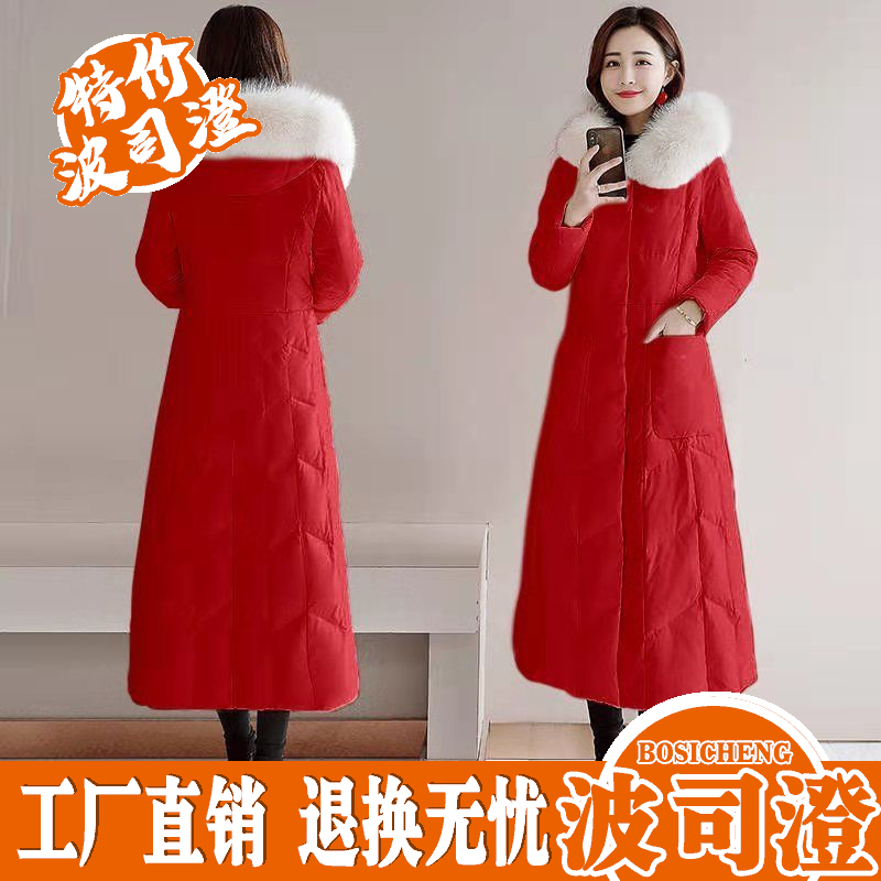 波司澄羽绒服新款爆款韩版长款保暖冬装修身显瘦过膝大毛领外套潮
