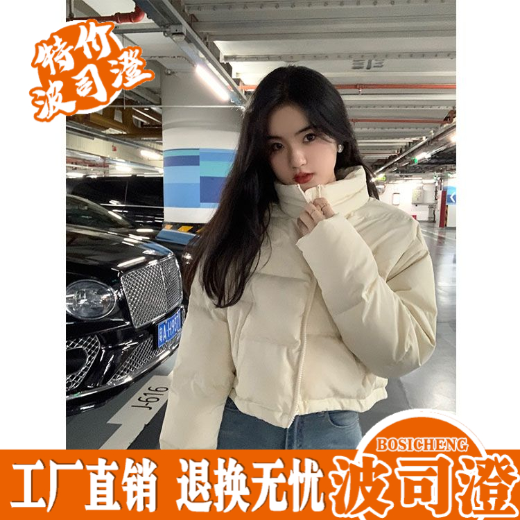 波司澄羽绒服新款爆款年秋冬季新短款天菜宽松显比例外套女小个子
