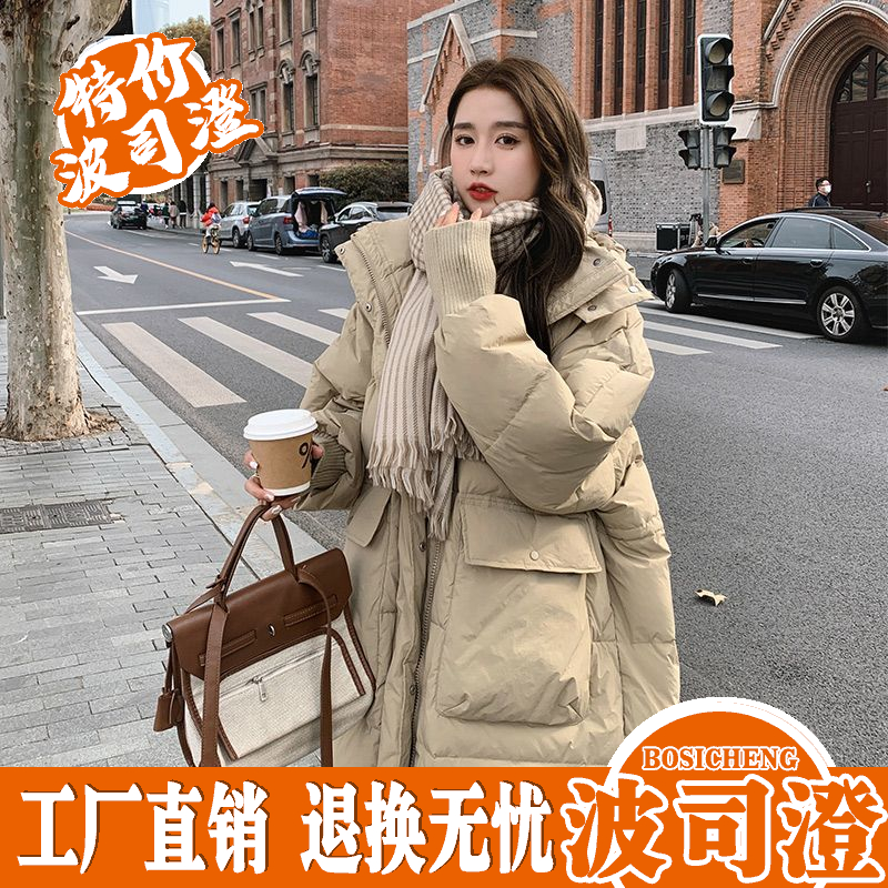 波司澄羽绒服新款爆款年羽绒女韩版冬季中长款过膝连帽宽松加厚休