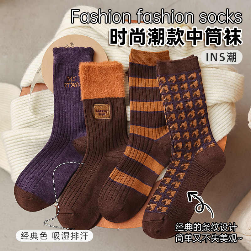 羊毛袜紫咖色系秋冬女绵羊毛内拉绒双针爆款女袜推荐ins风中筒袜