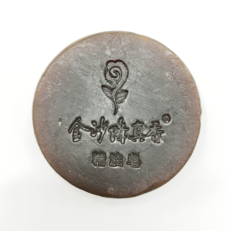 金沙降真香【拍一发二】降真香精油皂+藏红花精油皂（120克）养护滋润