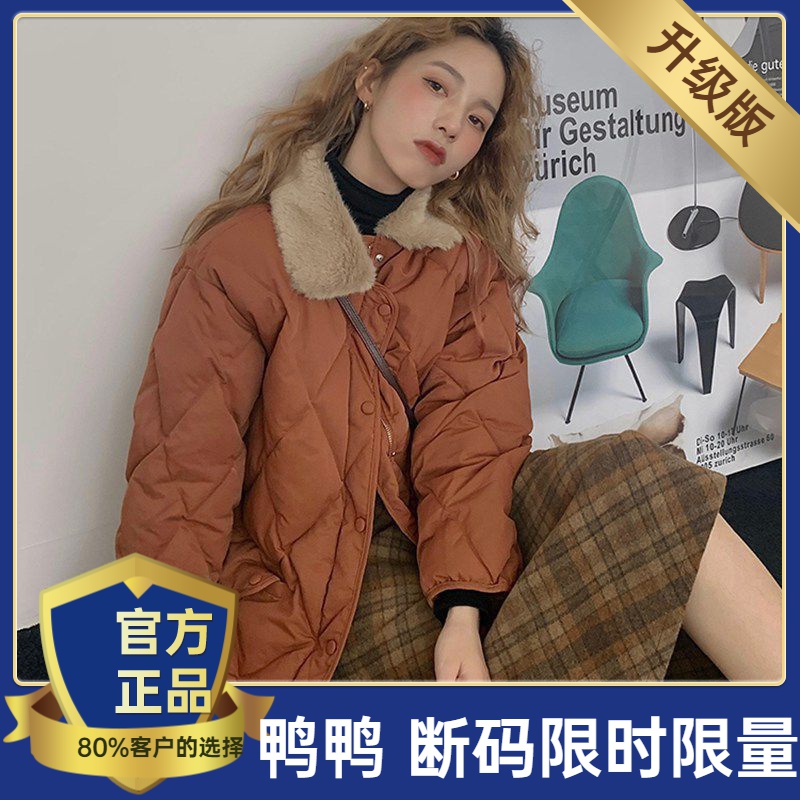 鸭鸭2023冬季新款保暖时尚百搭宽松毛领拼接短款菱格外套女