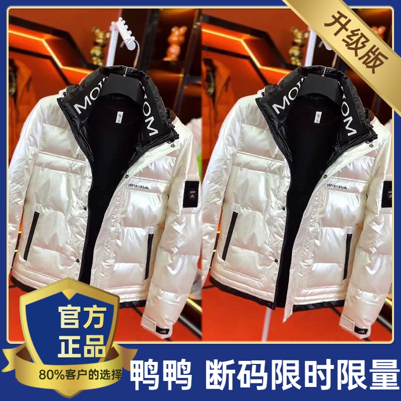 鸭鸭情侣冬季新款休闲时尚保暖白鸭绒外套百搭高品帅气连帽防寒羽