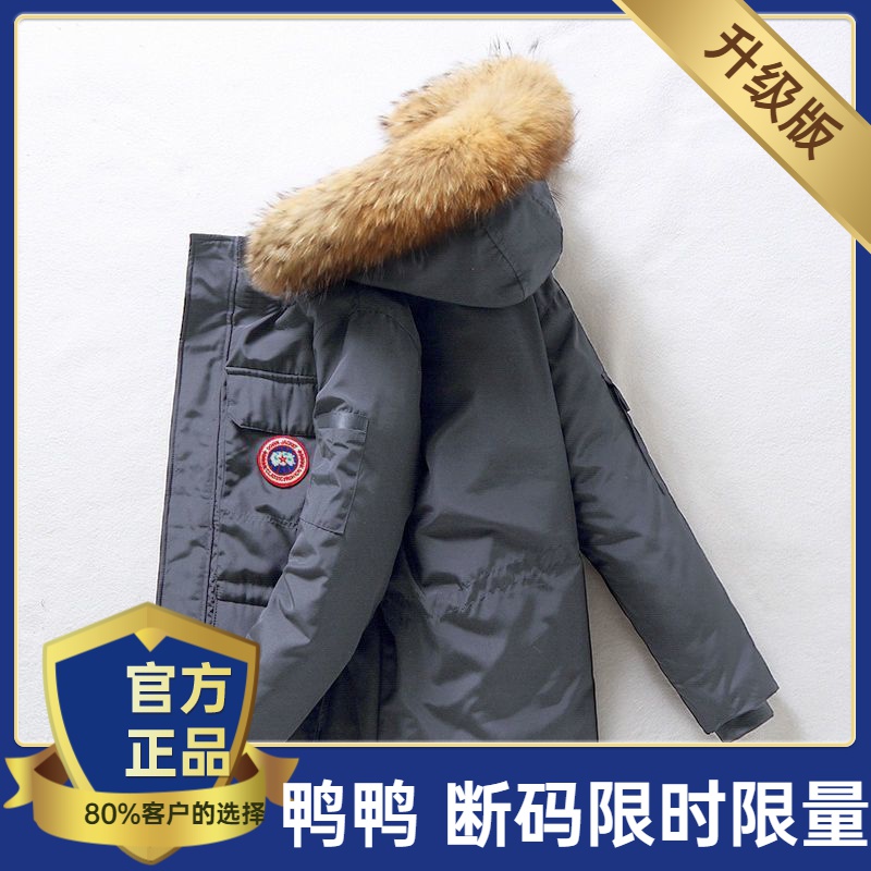 鸭鸭反季清仓羽绒服男短款加厚2023冬季新款加拿大风工装青年情侣
