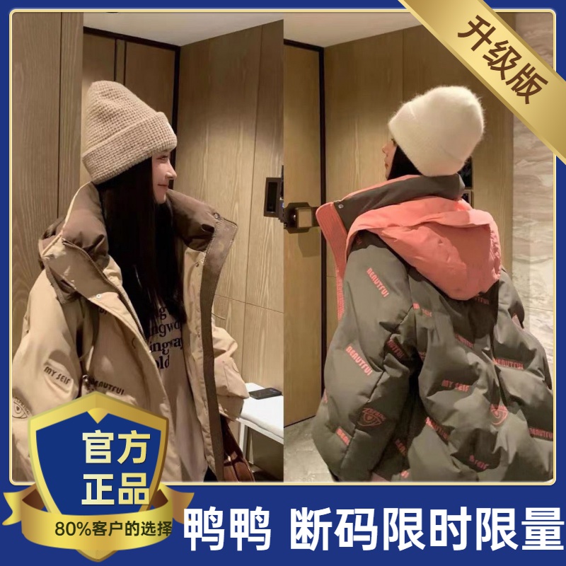 鸭鸭冬季加厚重工艺白鸭绒羽绒服女连帽印花设计感小众中长款大衣