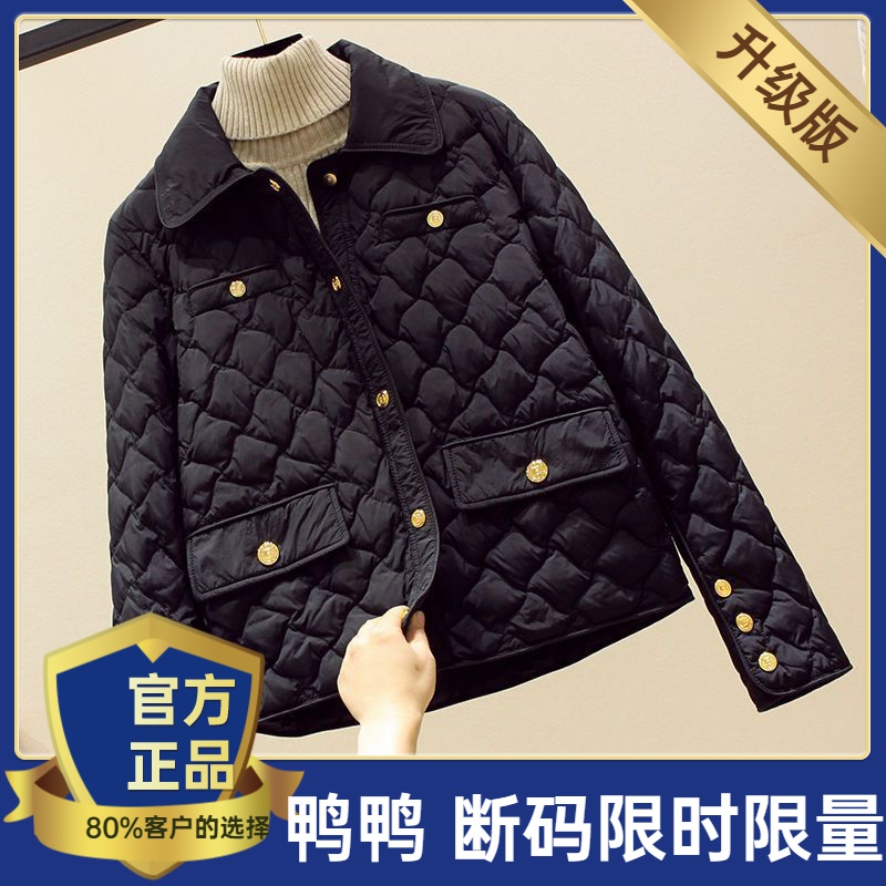 鸭鸭2023新款小香风菱格外套女秋冬季大码洋气保暖衣潮