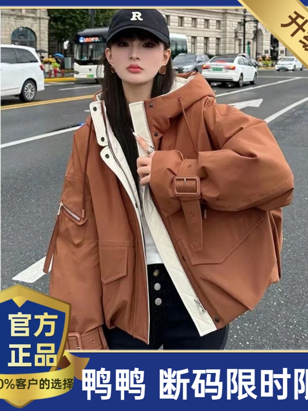 鸭鸭短款工装羽绒服女2023秋冬季新款韩版宽松休闲时尚连帽派克服