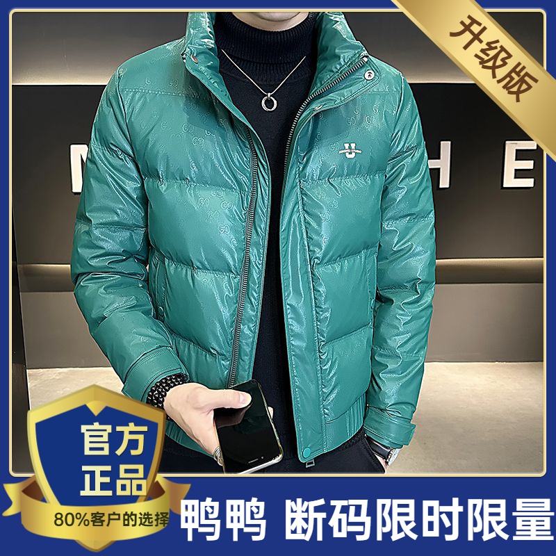 鸭鸭痞帅服男士短款潮流修身立领高级感上衣冬季2023新款男