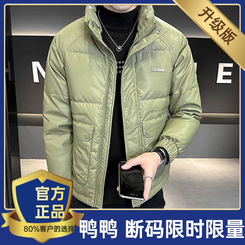 鸭鸭痞帅羽绒服男士短款潮流修身立领高级感PU皮上衣冬季2023新款