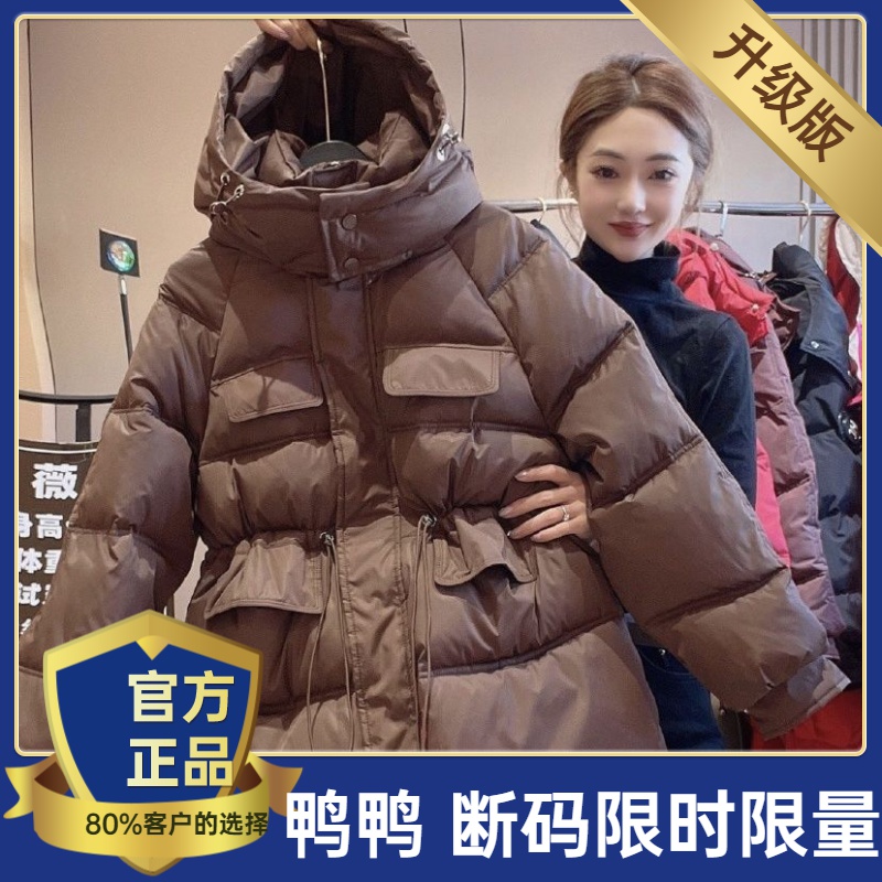 鸭鸭2023冬季新款服女中长款连帽收腰欧货大码工装加厚冬装外套