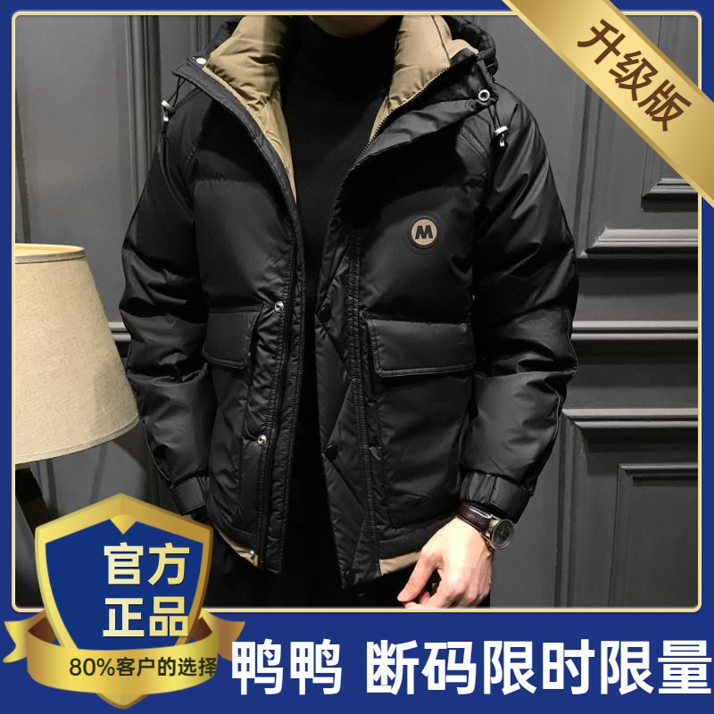 鸭鸭男士冬季连帽羽绒服高档2023新款帅气短款加厚保暖白鸭绒外套