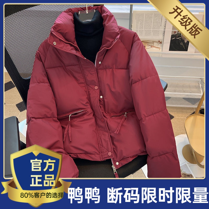 鸭鸭2023新款小个子高级感韩系反季服女款炸街学院风短款面包服