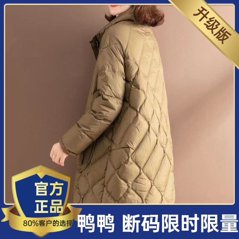 鸭鸭服女冬季2023新款立领韩版中长款宽松大码外套