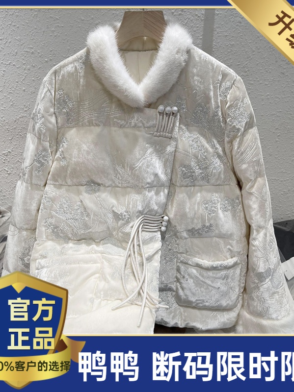 鸭鸭白鸭绒内胆新中式国风羽绒服设计感气质盘扣高档次水貂毛拼接