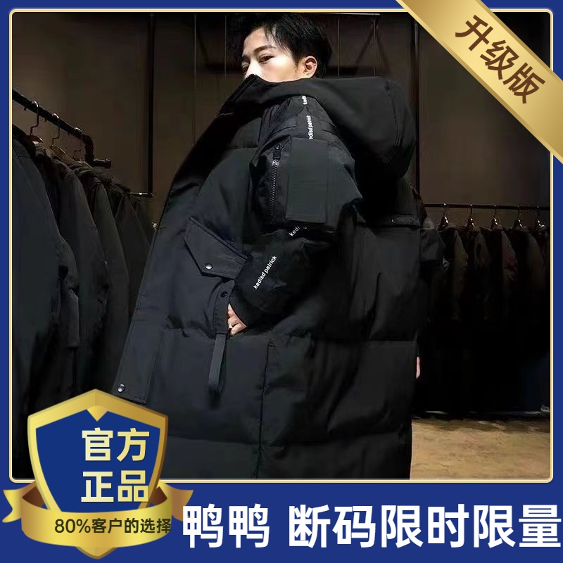 鸭鸭2023新款羽绒服男中长款过膝宽松连帽加厚情侣学生工装外套