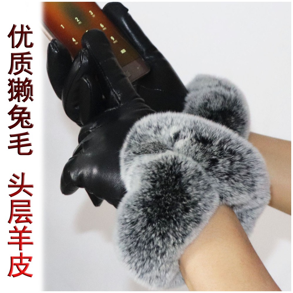 獭兔毛真皮手套女士羊皮冬短款保暖加绒加厚薄真毛口触屏开车骑行