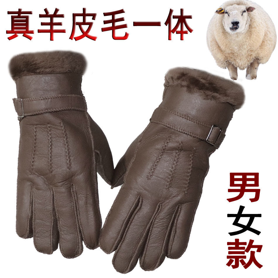 羊毛皮手套真皮真毛男女羊皮毛一体手套冬骑车摩托车学生保暖防寒
