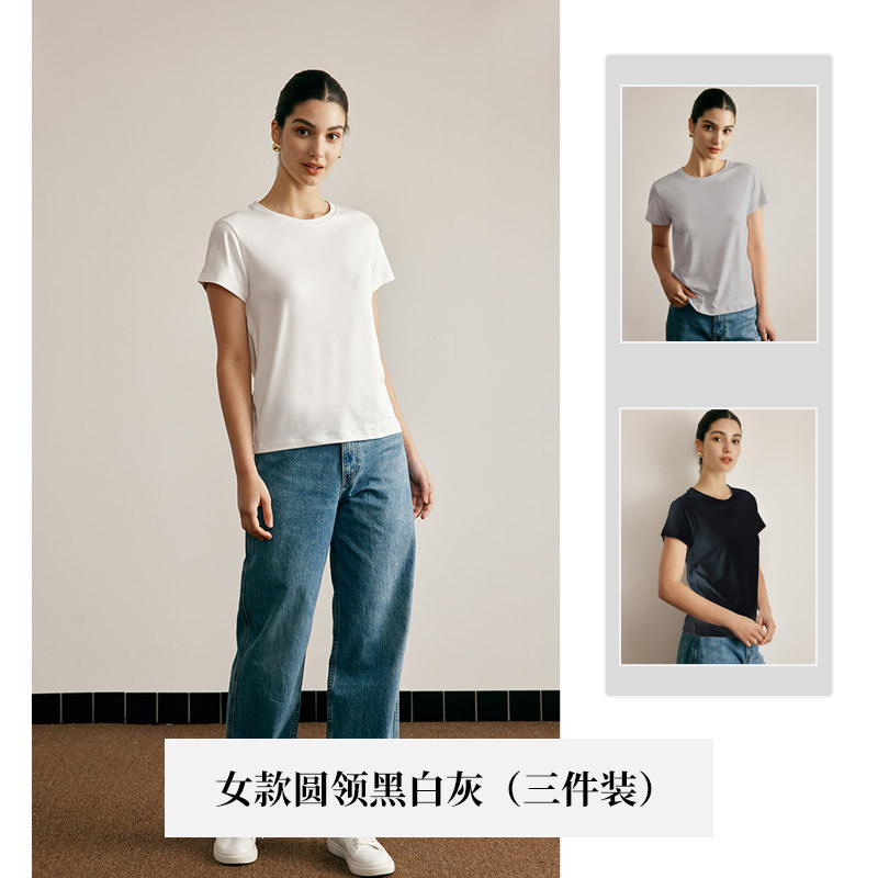 【第五季集团出品】面膜T恤男女款 透气速干情侣款经典黑白灰打底