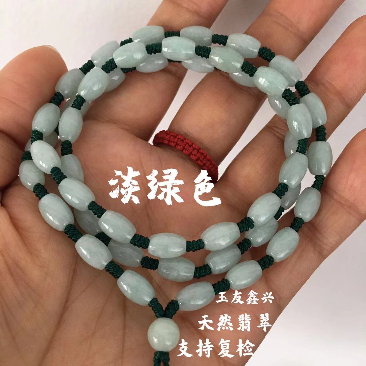 翡翠珠链天然翡翠玉米珠项链时尚挂绳链男女款吊坠绳链路路通珠链