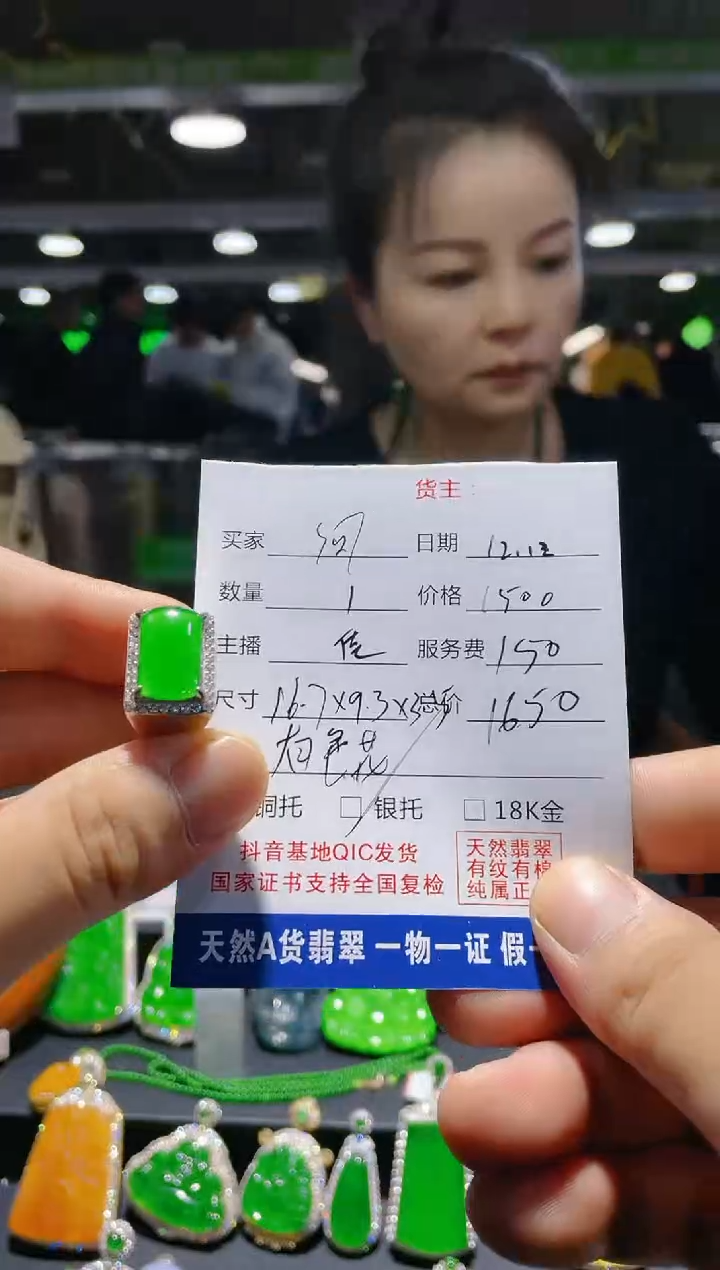 【闪购商品】翡翠1银S925镶嵌0678572832