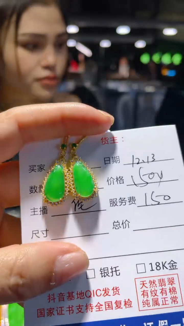 【闪购商品】翡翠1银S925镶嵌0864508207