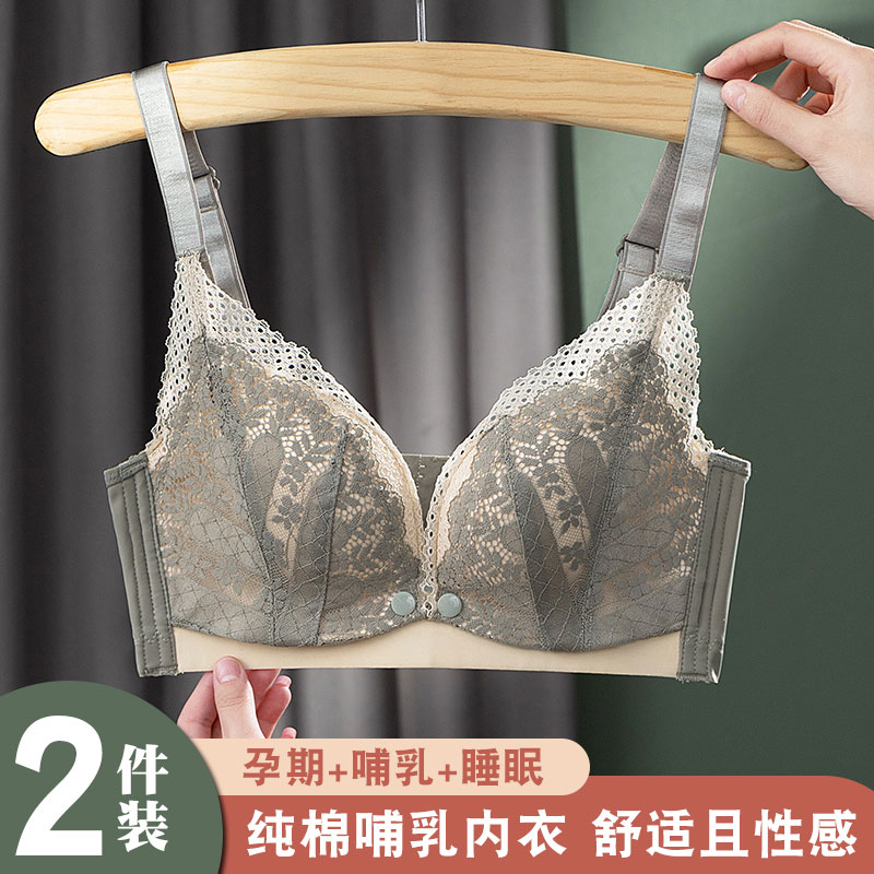 薄款前开扣透气哺乳内衣大胸显小防下垂无钢圈怀孕期孕妇喂奶文胸
