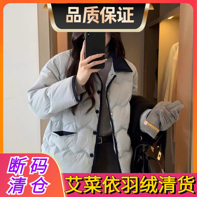 艾菜依轻薄羽绒服女短款拼接灯芯绒小香风2023年冬季羽绒服羽绒服