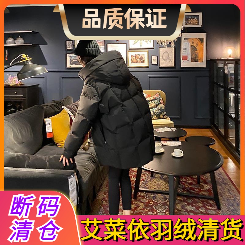 艾菜依羽绒羽绒服女2023韩版宽松龟背廓形加厚冬季中长款面包服外