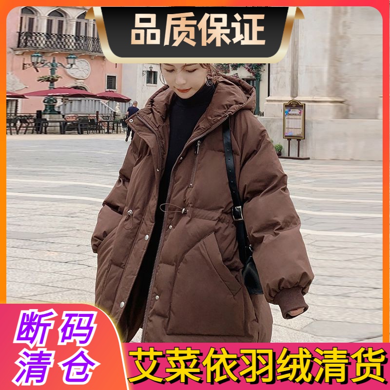 艾菜依咖色收腰羽绒服女冬中长款设计感小众韩系冬装2023加厚羽绒