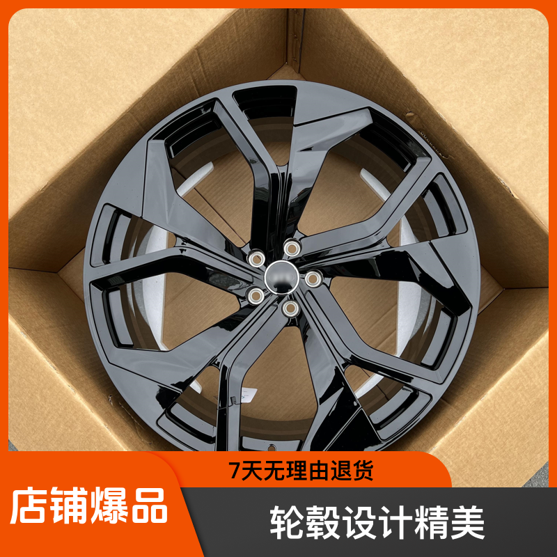 适用于奥迪Q5 Q7 Q8 锻造轮毂