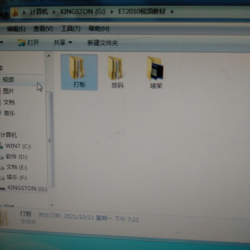 电脑制版视频全套