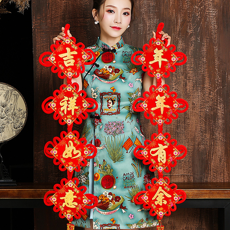 中国结板结对联挂件客厅玄关过年春节装饰新居板年年有余吉祥如意